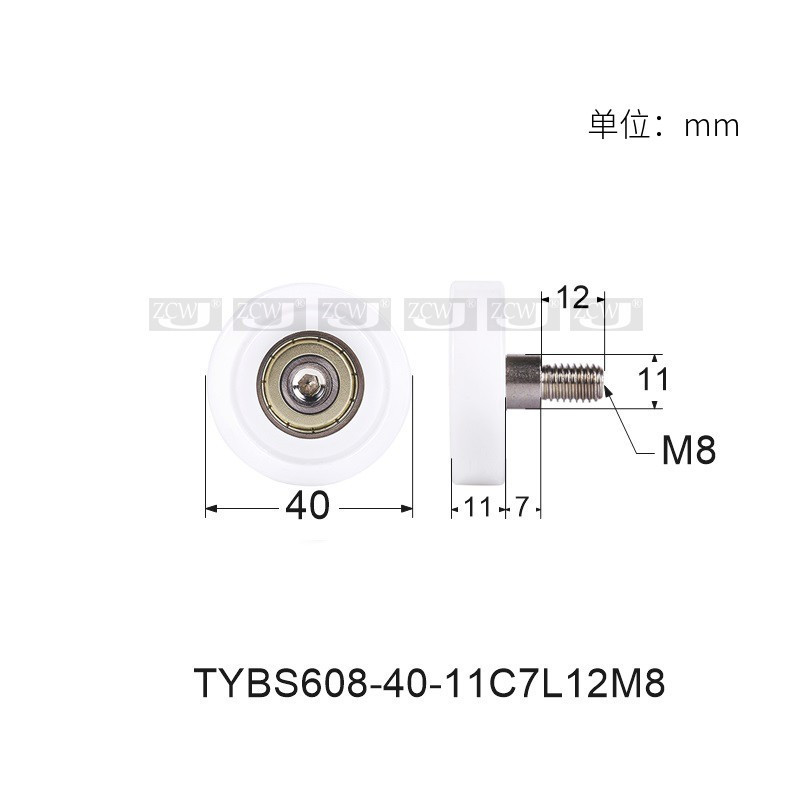 Vòng bi vít Nhựa tráng 608 với trục nội thất ròng rọc 8 * 40 * 11 Con lăn dẫn hướng Nylon M8 * 10 M8