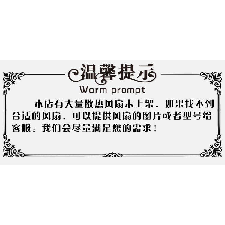 [Tản nhiệt] Quạt làm mát IBM N4500 x340 x342 Quạt máy chủ 09N9448 FRU: 00N7248