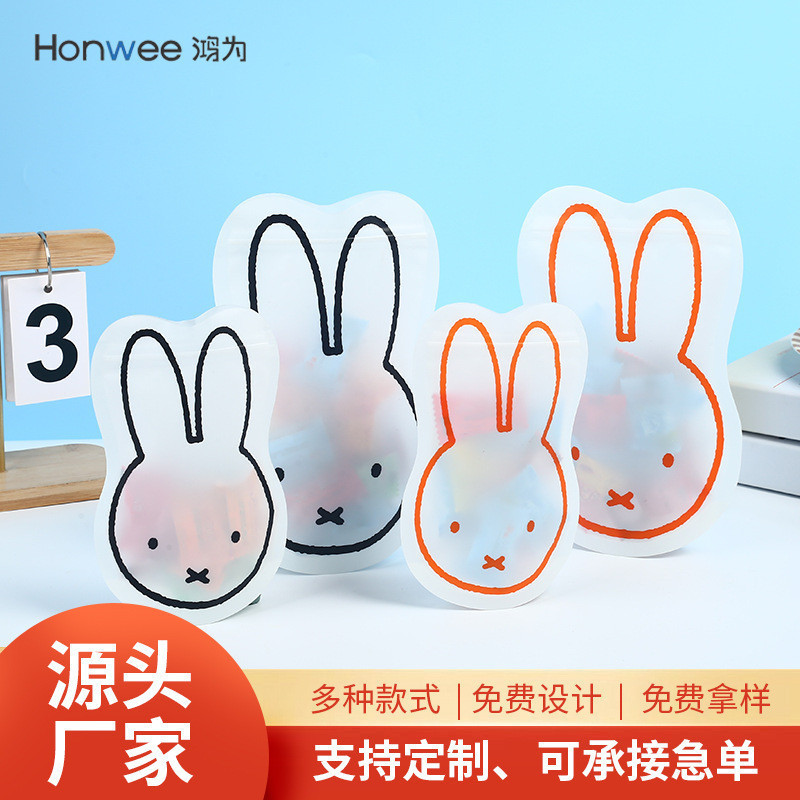 Hàng sẵn có Túi đóng gói kẹo Mason Chai Ziplock Túi đóng gói hình đặc biệt Túi dây kéo mờ Túi dây ké