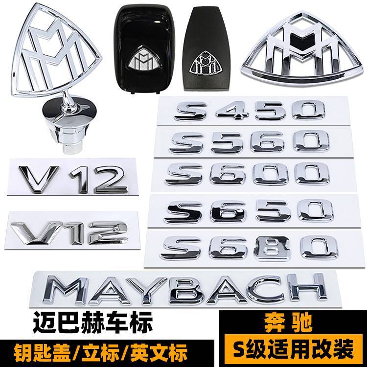 Mercedes-Benz Maybach Car Logo S450 560 600 650 S680 Word Mark Modified Logo English Rear Badge gkJR