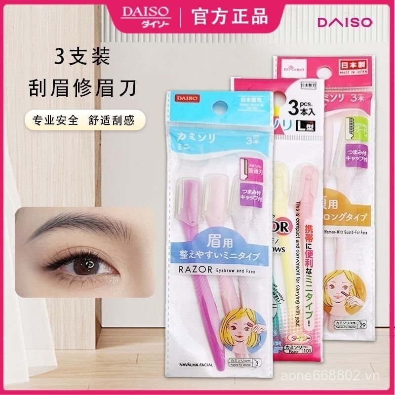 Nhật Bản Daiso Daiso Daiso Daiso Tông Đơ Lông Mày 3 Miếng Trang Điểm Di Động Nữ Có Nắp Bảo Vệ Răng M