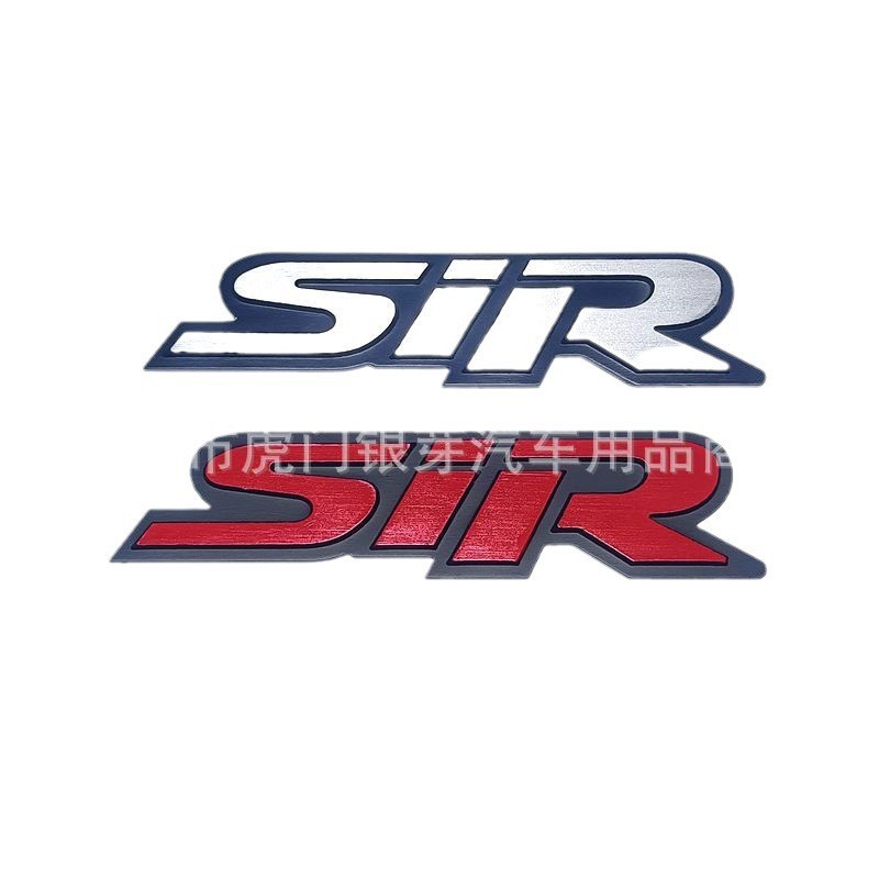 Thích hợp cho sửa đổi ô tô Logo ô tô SIR Hộp đuôi xe bằng kim loại SIR Dán nhãn Logo thể thao Nhãn d