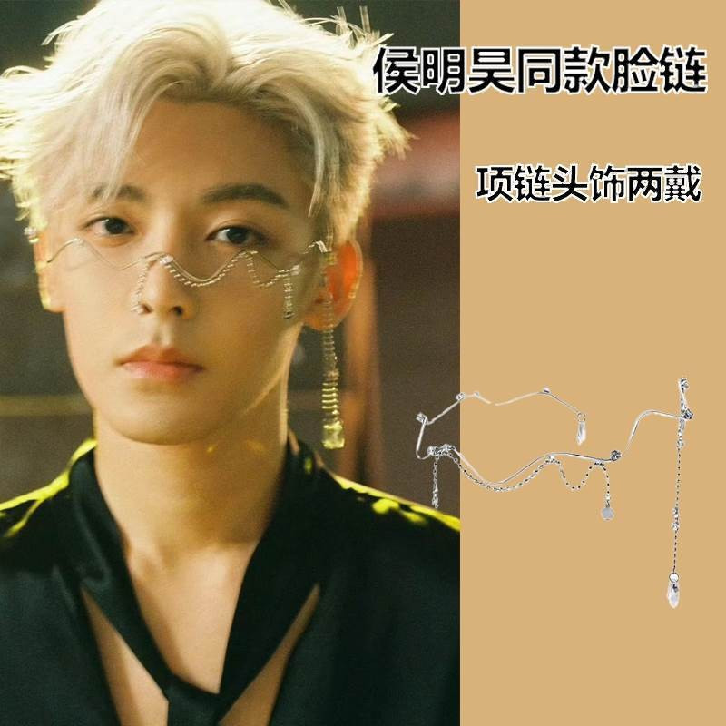 New Product#[Artistic Female Essential]Hou Minghao Idol Style Ear-Hanging Face Chain Glasses Super F