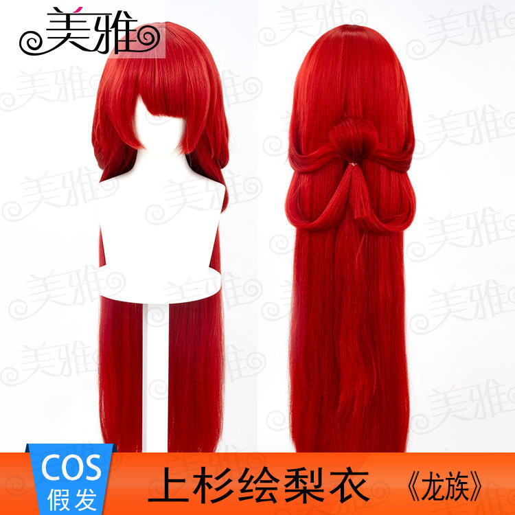 Dragon Kassel Door Shangshan Painted Pear Clothing Cos Wig Rose Intranet Ty8L
