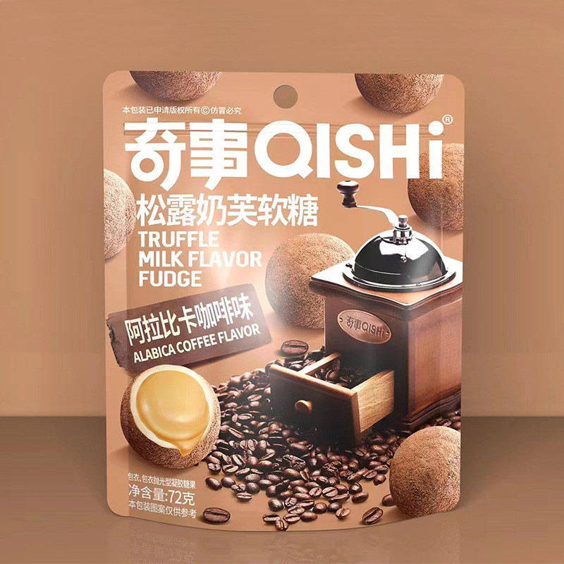 Hàng sẵn có Vận chuyển nhanh Qishi Truffle Milk Fudge 72g Bagged Filled Fudge Snacks Crispy Fresh Mi