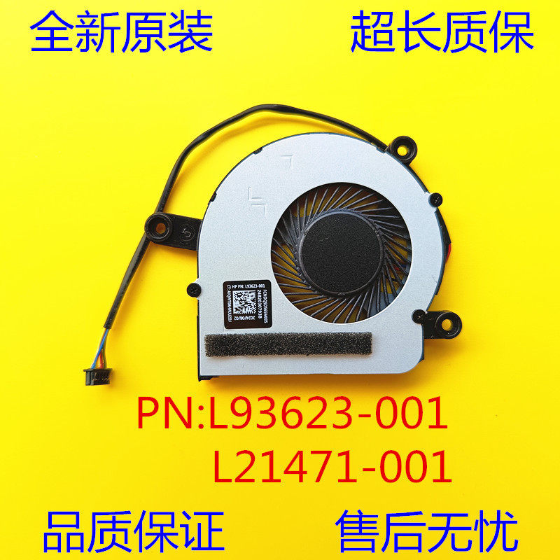 HP EliteDesk 400 800 G6 G8 DM