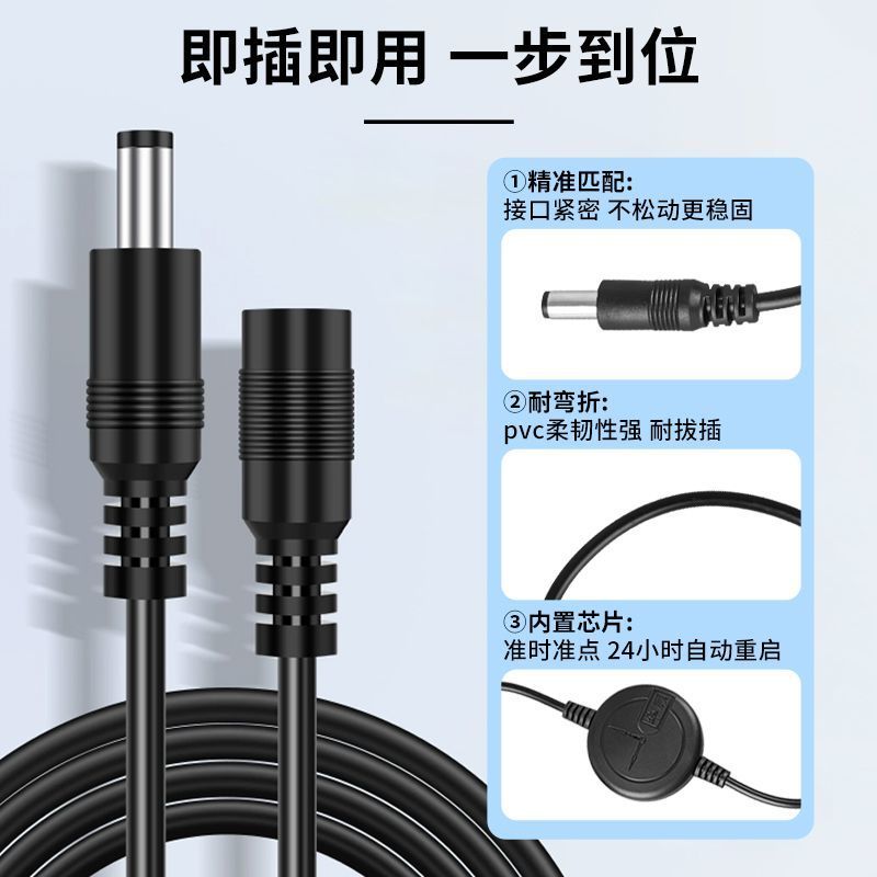 Bộ định tuyến khởi động lại thông minh tự động WiFi Giám sát mèo quang tắt nguồn 72 Reset Switch Cáp