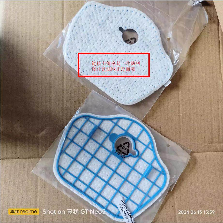 Robot quét máy hút bụi Philips FC8772 8774 8776 8972 Bộ lọc lưới phần tử lọc Phụ kiện