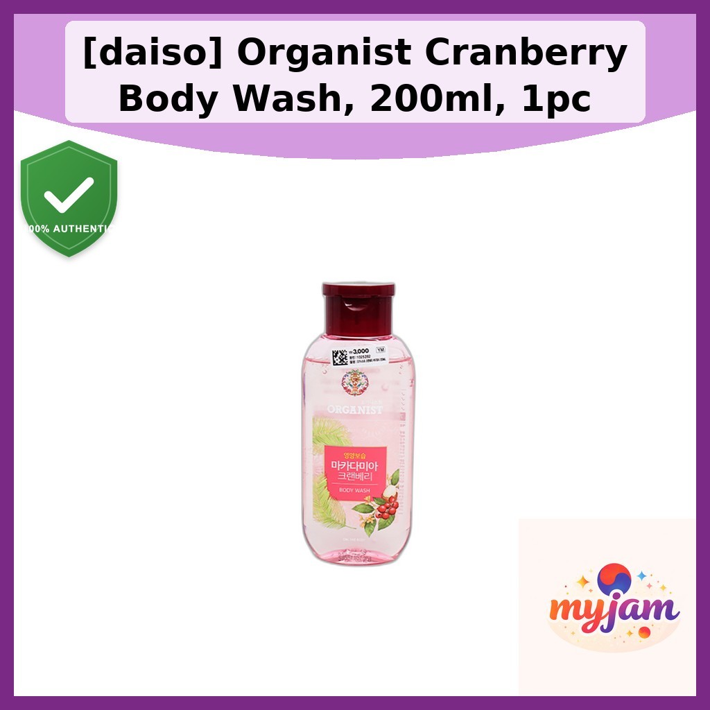 [daiso] Sữa tắm nam việt quất dành cho người tổ chức, 200ml, 1 cái / Sữa tắm Hàn Quốc / Chiết xuất n