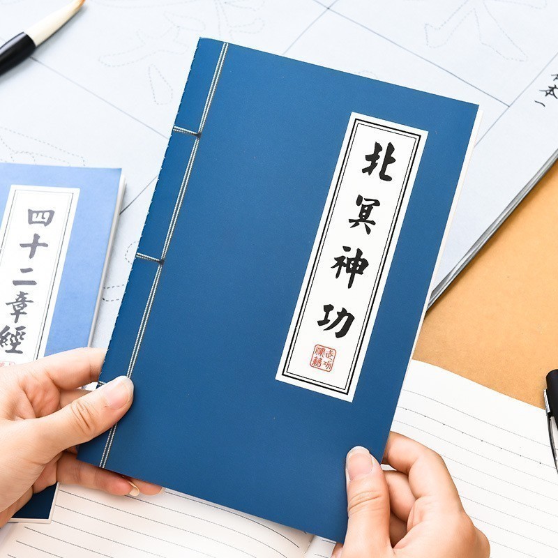 Sổ Tay Kiếm Hiệp Khổ A5 Giấy Thường Kẻ Ngang, Sổ Tay Bí Kíp Võ Công, Sổ Tay A5, Sổ Tay Kế Hoạch, Sổ 