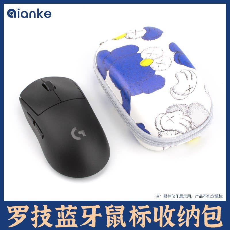 Thích hợp cho túi đựng chuột Bluetooth Logitech GPW4 Shit King Hộp bảo vệ chuột không dây thế hệ thứ