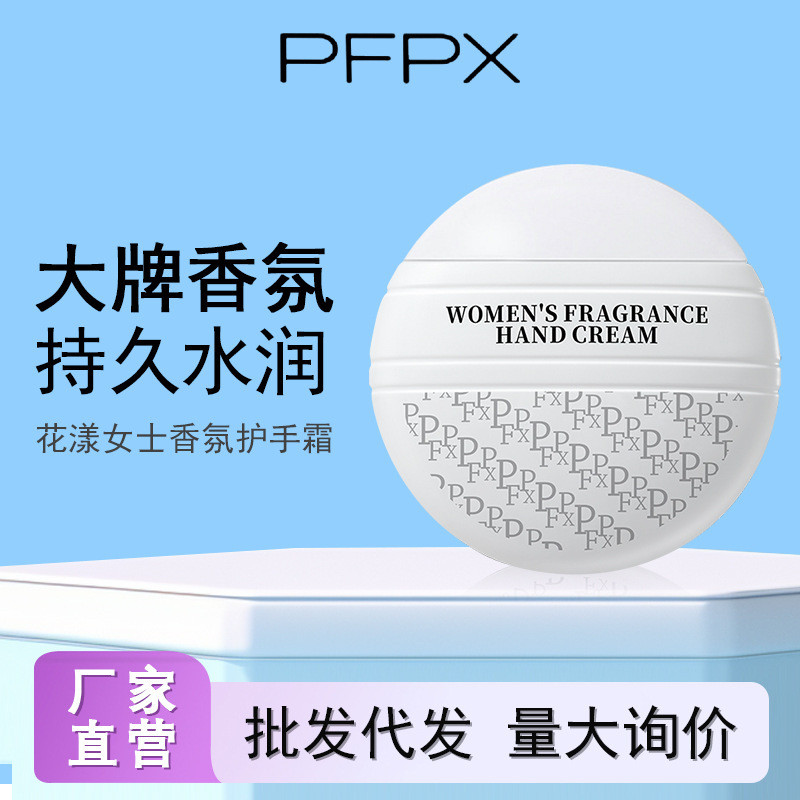 Spot Goods#Floral Lady Premium Fragrance Hand Cream is moisturizing, hydrating, refreshing, non-grea