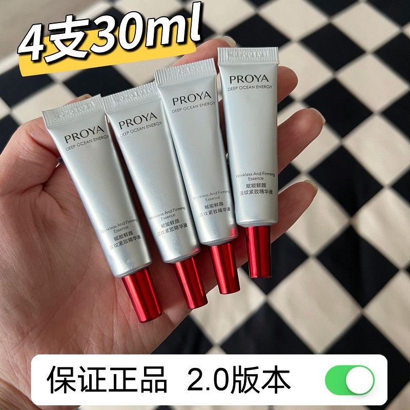 Polya Ruby Essence Mẫu 2.0a Alcohol Hexapeptide Fade Fine Lines Counter Sản phẩm chính hãng