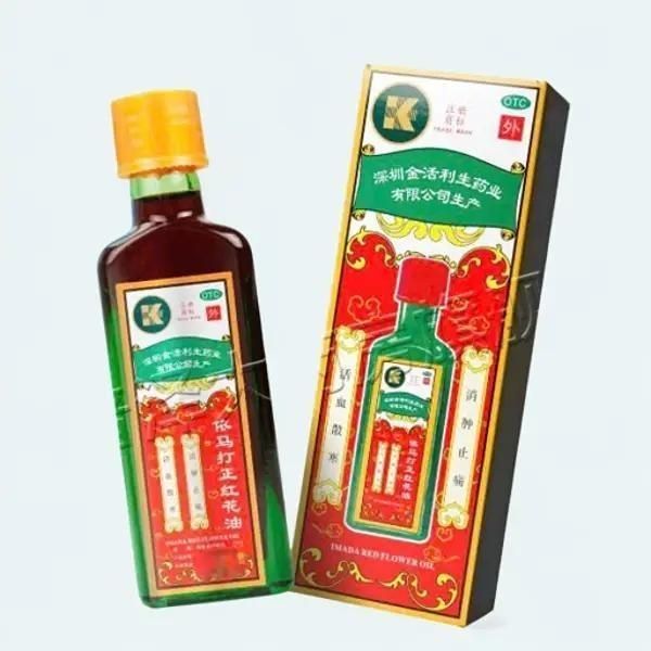 Dầu Gió xanh Hoa Hồng AMADA Chính Hãng Trung Hoa Dầu Gió
