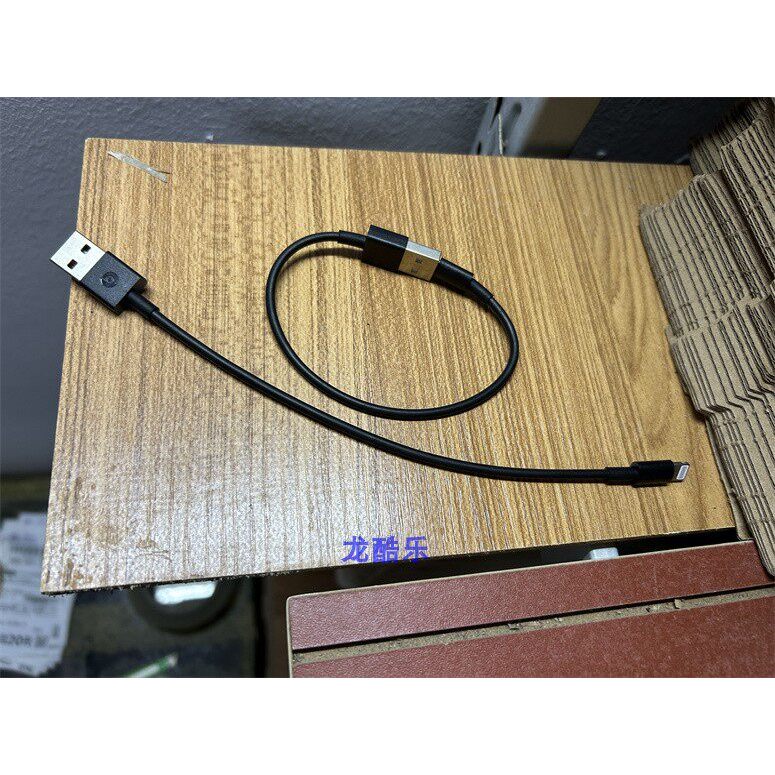 Magic Sound X Treo Cổ Tai Nghe Tai Nghe Sạc Cáp Sạc PB4 Thế Hệ Thứ Tư Cáp Sạc pb pro Phía Sau Cáp Dữ