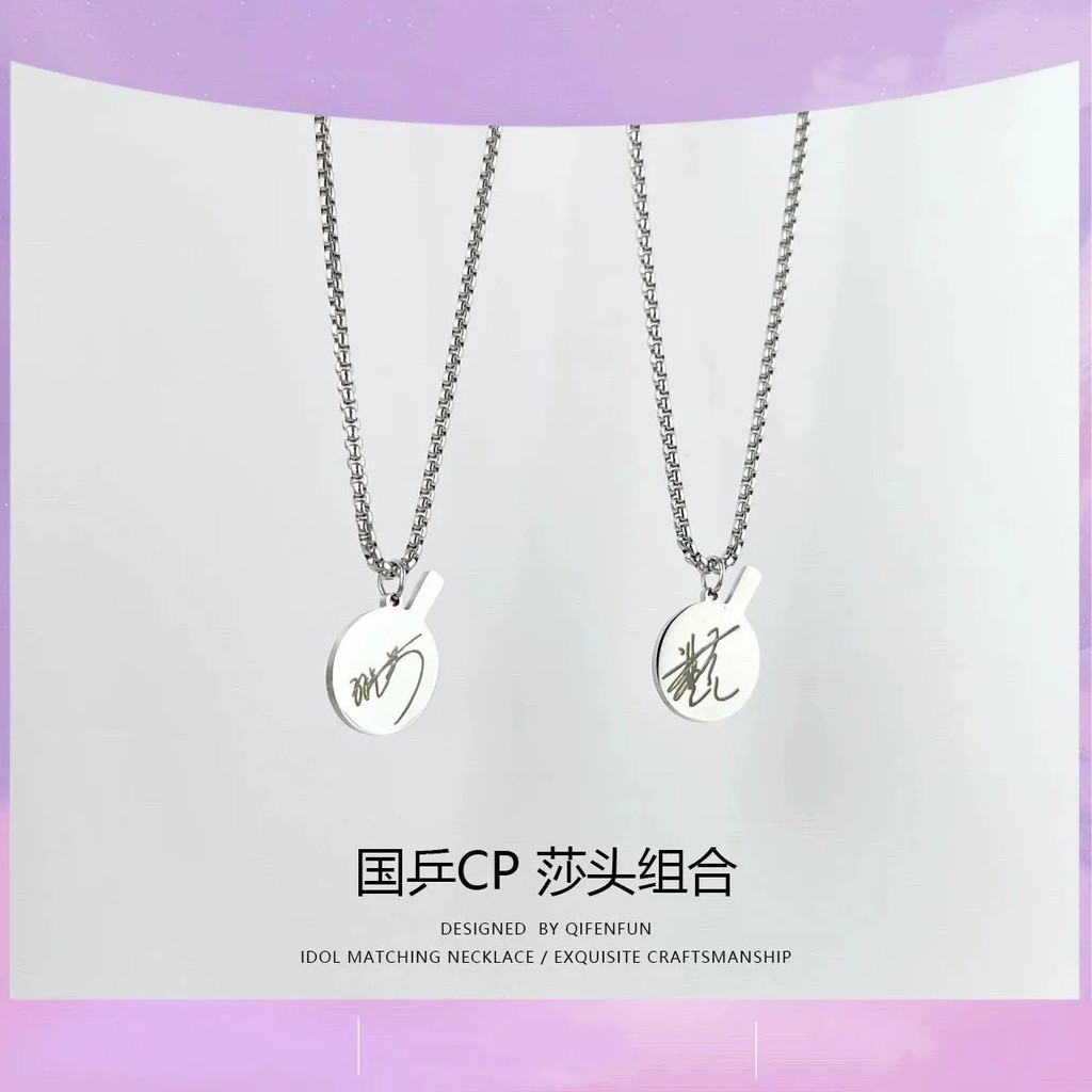 Vòng cổ Wang Chuqin Sun Yingsha - Quà tặng sinh nhật độc đáo