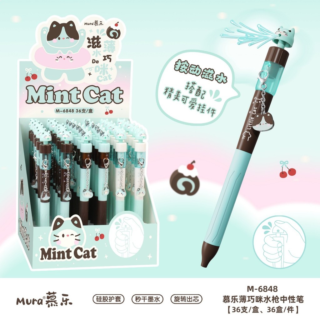 Mule 6884 Thin Clever Meow Twist Water Gun Gel Pen Đen