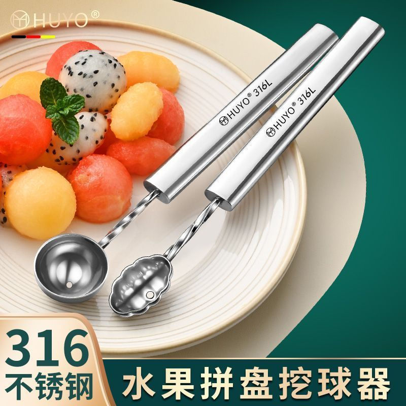 New Product#316Stainless steel fruit baller, watermelon scooper, ice cream ball tool, fruit carving 