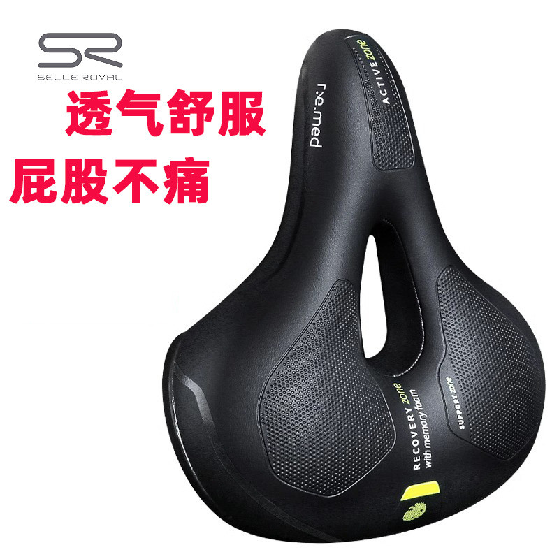 Selle Royal Memory Foam Seat Cushion 5550U - Nệm đỡ mông thông thoáng dành cho yên xe đạp leo núi