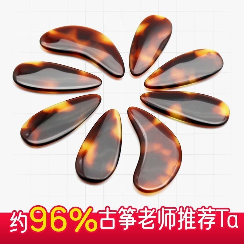 Biquan guzheng móng tay rùa vỏ màu biểu diễn