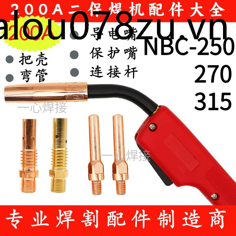 200A Erbao Phụ Kiện Súng Hàn Daquan NBC250 / 270 Bảo Vệ Khí Máy Hàn Dẫn Điện Vòi Bảo Vệ Vòi Phun Kết