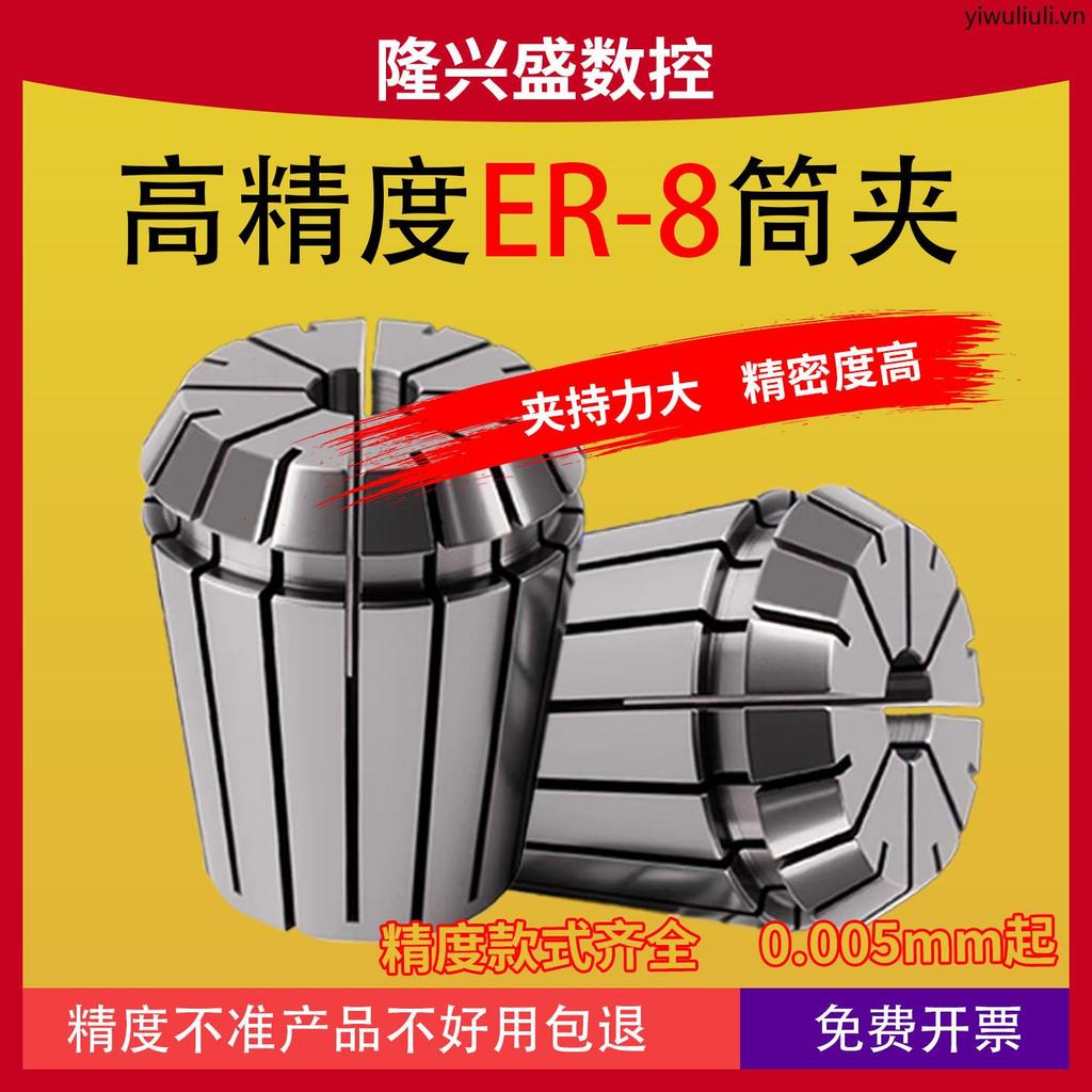 ER8 Collet Khắc Máy Chuck Porous Khoan Chuck CNC Chế Biến Trung Tâm Khóa Vòi Phun Tay Cầm CNC Kẹp Da
