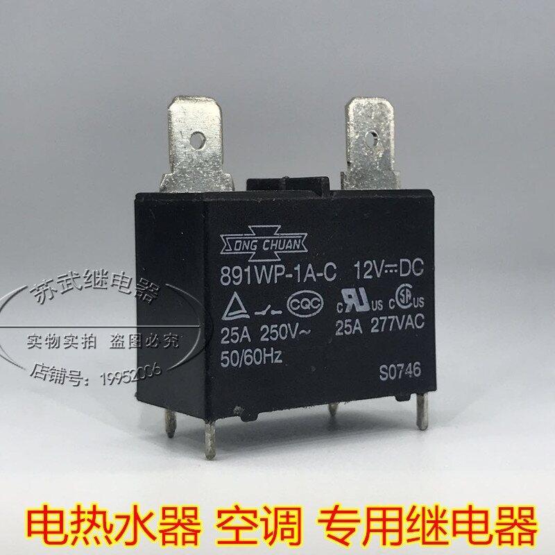 (Chính hãng / 1 CÁI) Máy điều hòa không khí máy nước nóng 12VDC chính hãng tại chỗ 891WP-1A-C chuyên