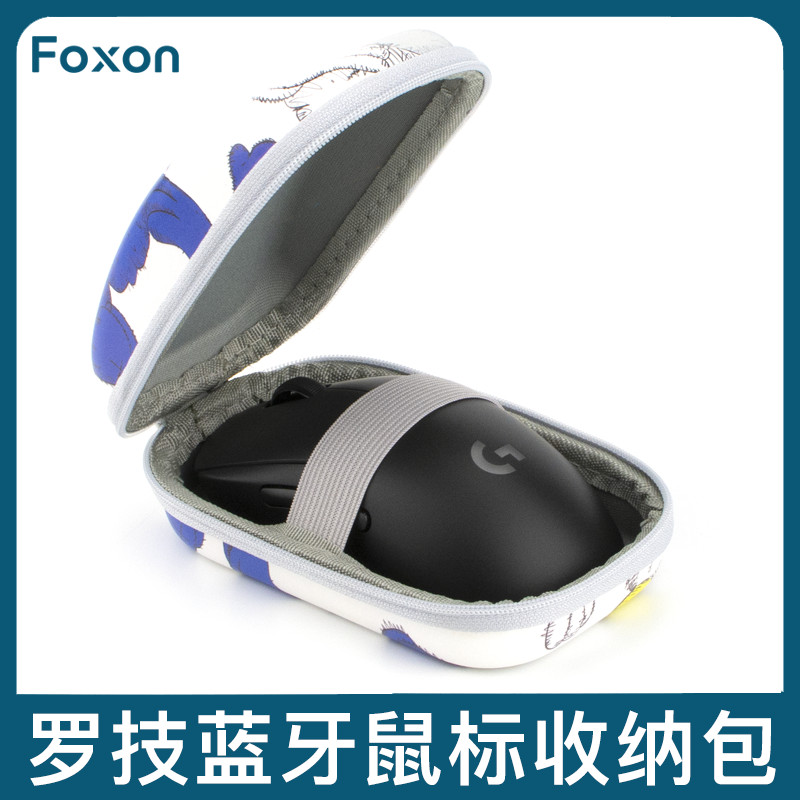 Thích hợp cho túi đựng chuột Logitech GPW4 Shit King 1 3 thế hệ 2 Túi lưu trữ thế hệ M650L / G304 / 