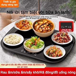 Khay giữ nóng thức ăn thông minh cho gia đình khay hâm nóng giữ nhiệt rã đông thức ăn Bàn ăn đa năng gia đình