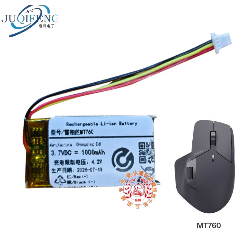 Thích hợp cho pin chuột không dây rapoo MT760 Bảng điện 1000mAh