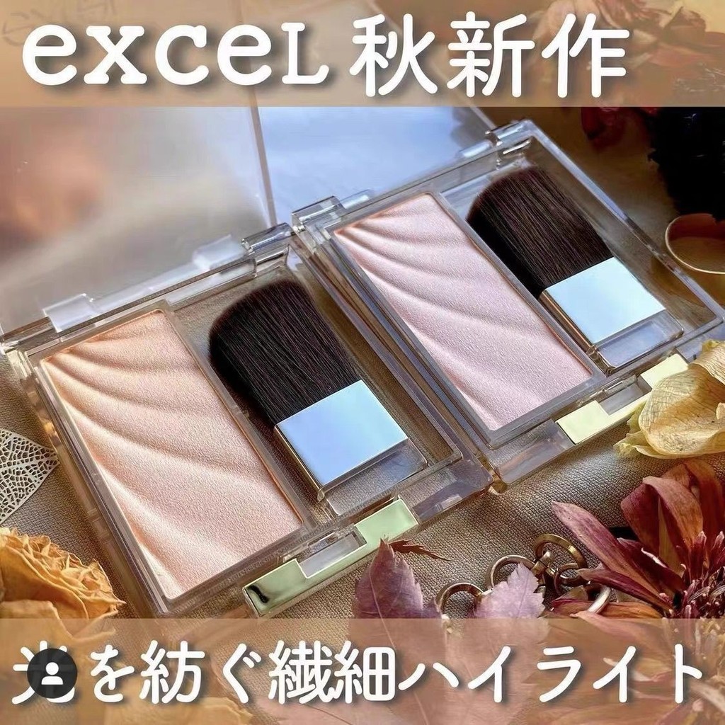 Sana excel Monochrome Highlight Shadow Contouring Powder Làm sáng da mặt Tạp chí Nhật Bản ba chiều t