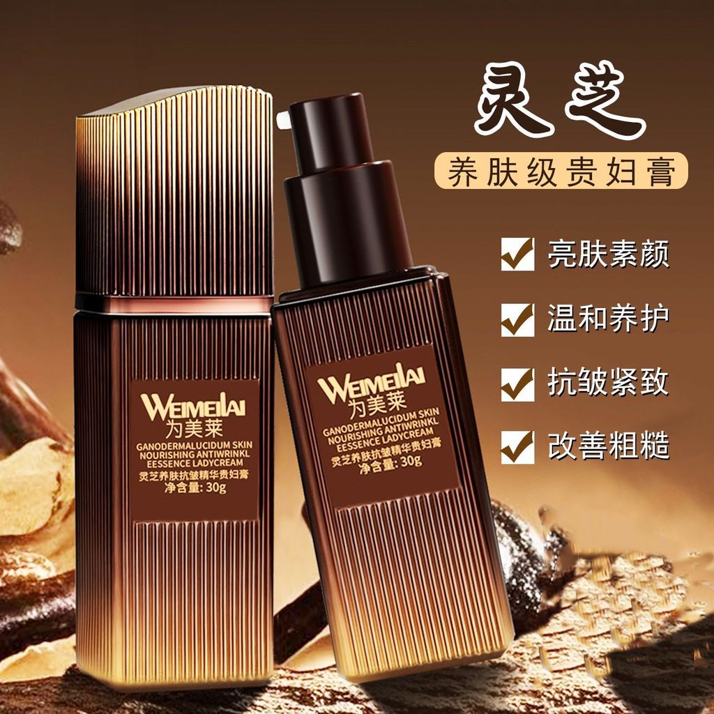 Hot Sale#[Essence Noblewoman Cream]Reishi Noble Lady Cream Anti-Wrinkle Essence Moisturizing Brighte