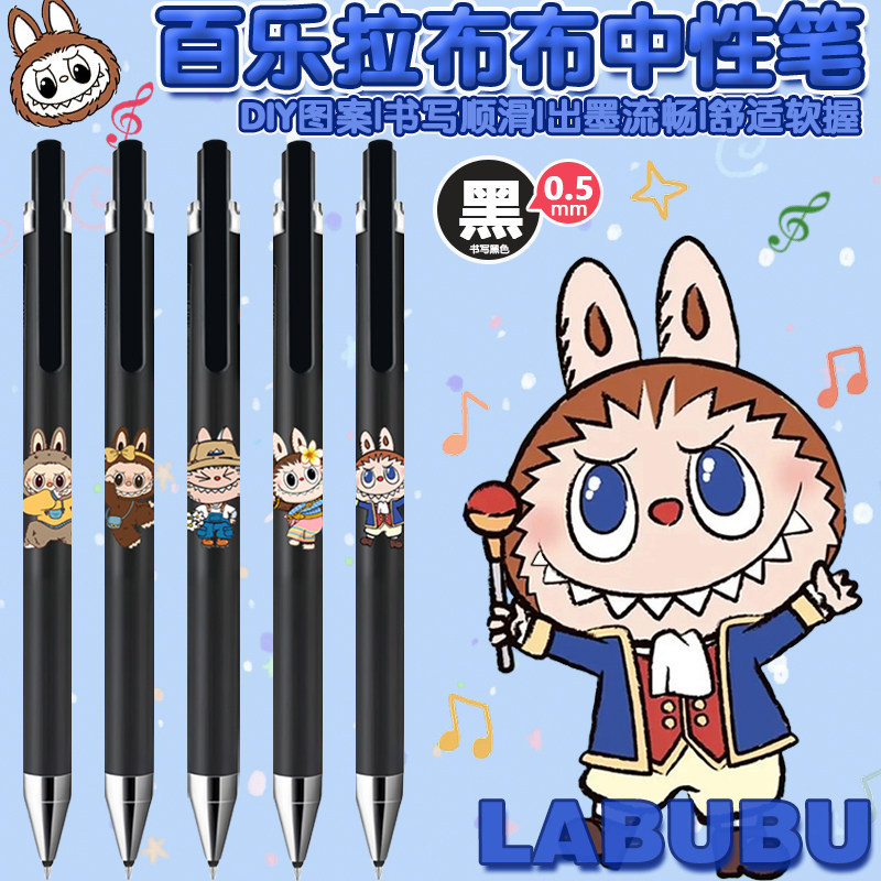 Nhật Bản Nhật Bản PILOT PILOT labububububucu DIY Limited Juice Pen Juice up Push Black Gel Pen