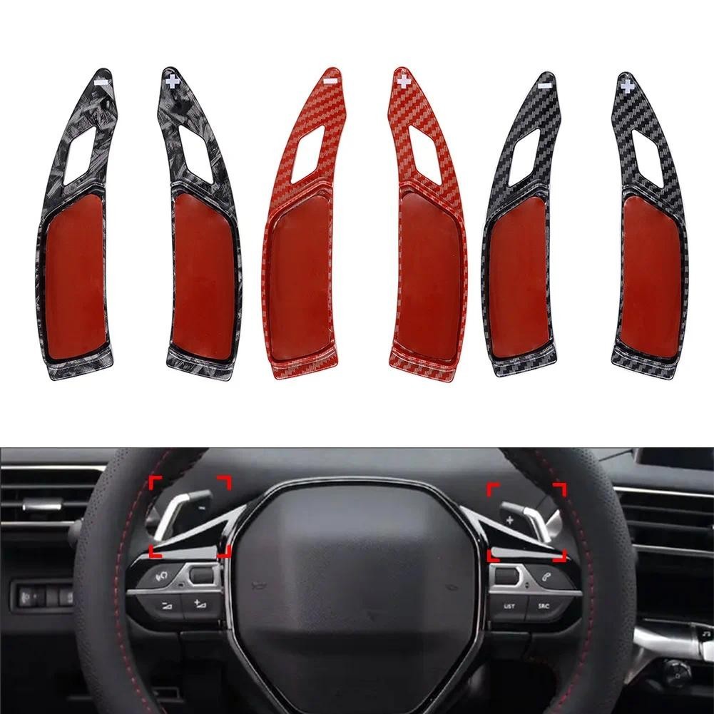 Mở rộng mái chèo lái ô tô cho Peugeot 508 2008 3008 5008 GT