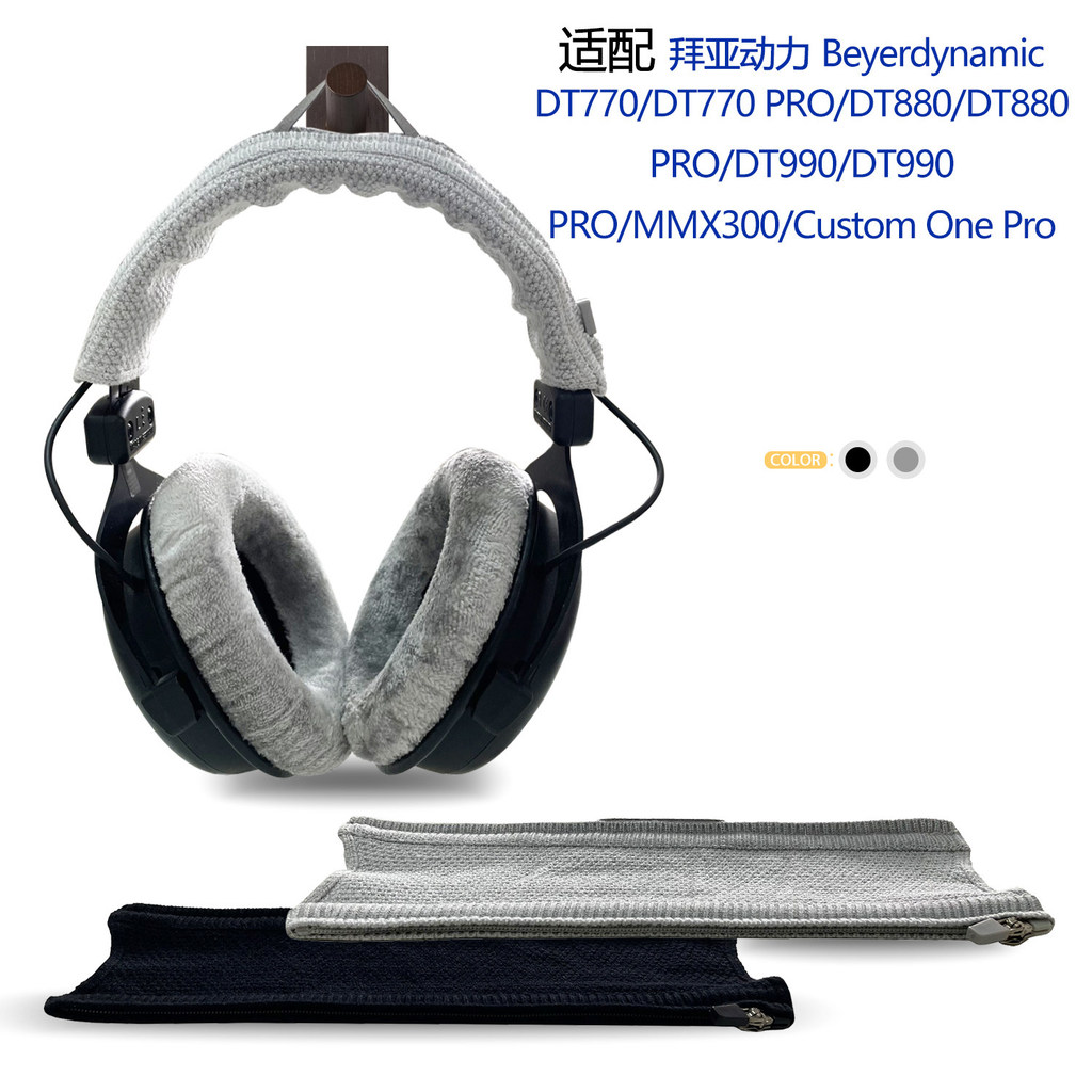 Thích hợp cho Beyerdynamic Beyerdynamic DT770 / DT770PRO / DT880 / DT880PRO / DT990 / DT990 PRO Vỏ b