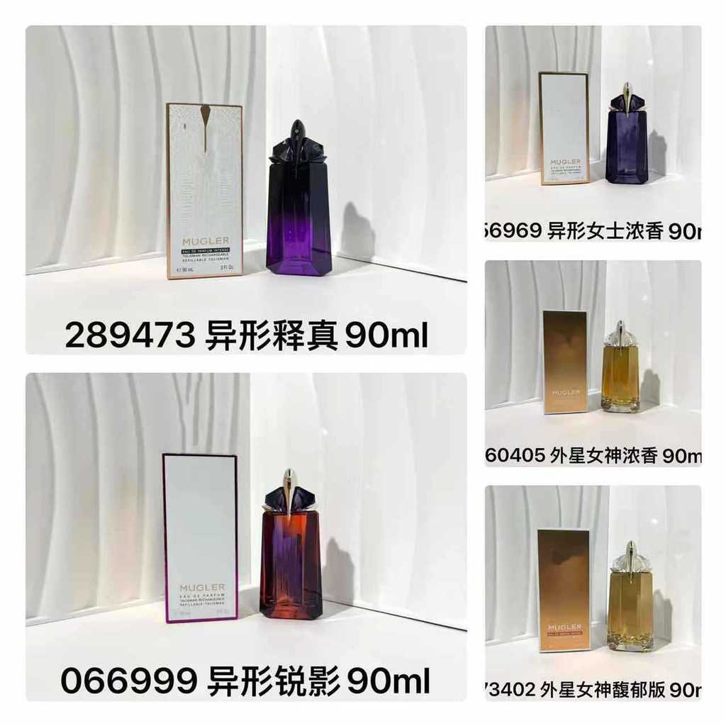 Ngoại Thương Xuyên Biên Giới Bán Chạy Alien Shadow, Alien Shizhen, Alien Ladies, Alien Goddess 90ml