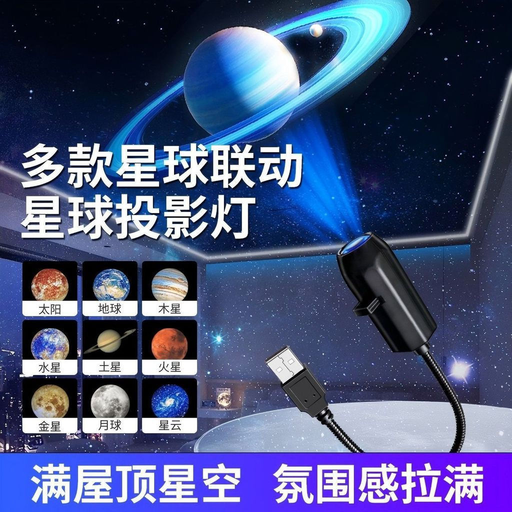 TB Spot Goods#Trendy Hot-Selling Starry Sky Lamp Moon Lamp Bedroom Creative LED Night Light Projecto