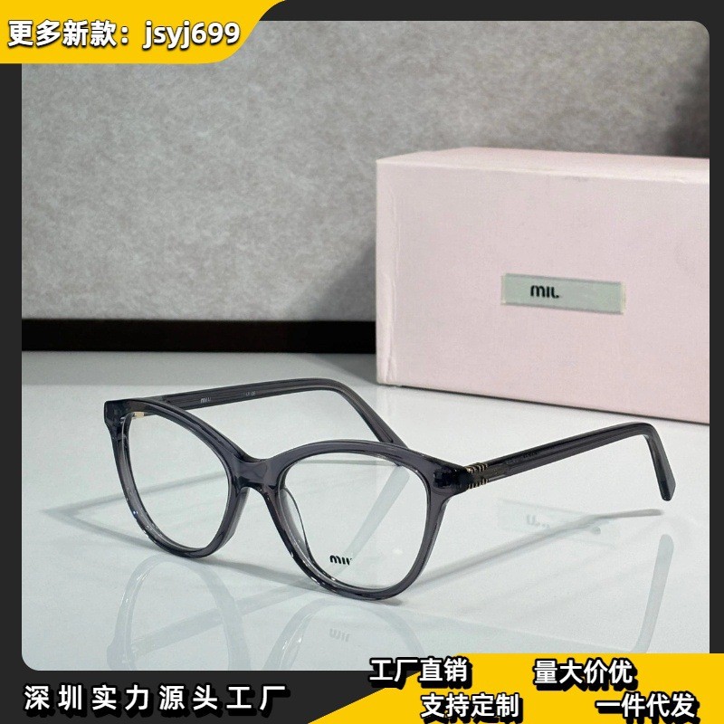 MIU MIU New Large Frame Glasses Frame Fashionable Casual Glasses Frame MU02WV
