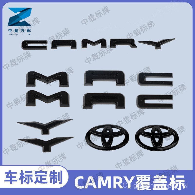Thích hợp cho Toyota CAMRY Tiếng Anh Xe Phía Sau Logo CAMRY Xe Logo Bao Vô Lăng Phía Sau Xe Logo Thâ