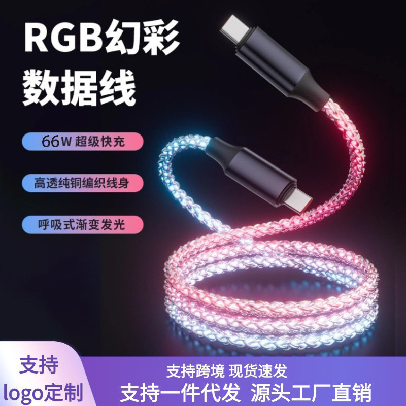 ❈ ❈ ❈ ❈ ❈ ❈ 66W ❈ ❈ ❈ ❈ type-c ◈ ❈ PD ❈ ❈ ❈ ❈ 🍎 usb ❈ Thích hợp cho dòng dữ liệu sạc nhanh 66W dệt đ