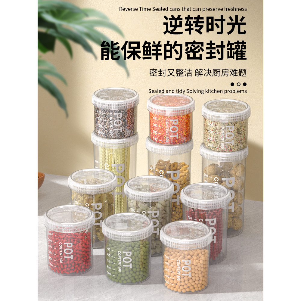 Spot Goods#Sealed Jar Food Grade Storage Box Transparent Plastic Kitchen Spice Beans Nuts Grains Sto
