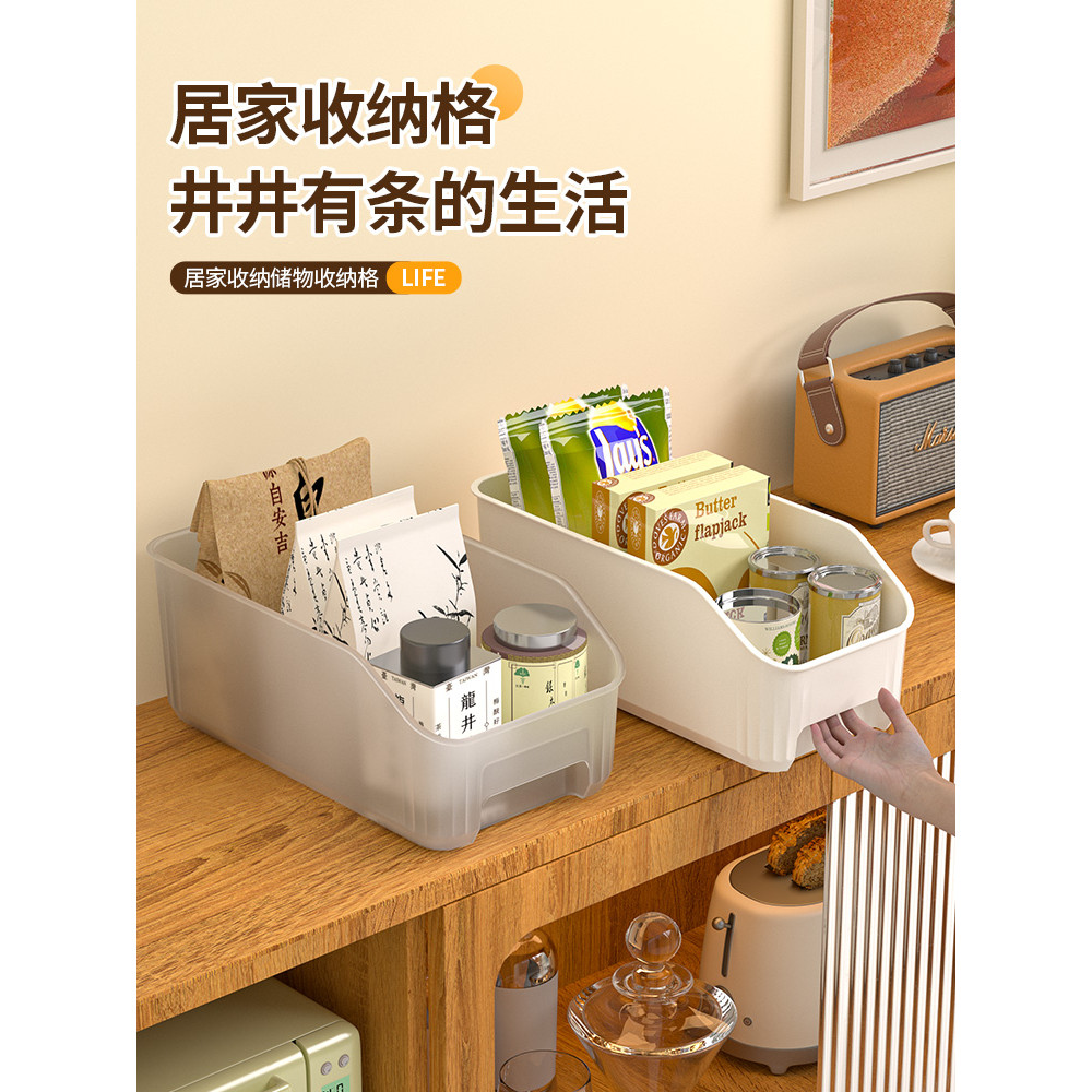 Spot Goods#Cabinet Storage Basket Kitchen Sundries Snacks Organizer Bathroom Desktop Shelf Household