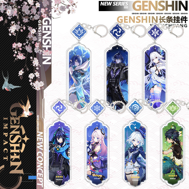 Game Genshin Impact Keychain Strip Furina Neuvillette Citlali Skirk Flins Lauma Ororon Xilonen Kinic
