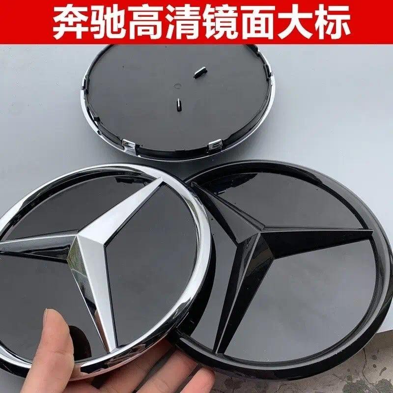 18.5cm 3D Convex Ngôi Sao Biểu Tượng Lưới Tản Nhiệt Phía Trước Ô Tô Cho Xe Mercedes benzs A Class W1