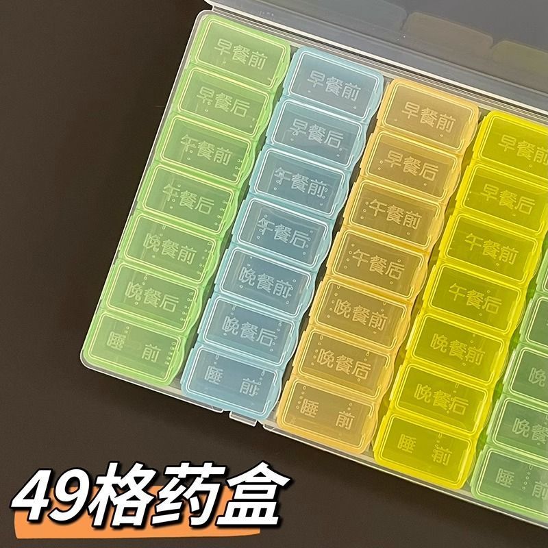 Cực Lớn 49 Lưới Một Tuần Hộp Đựng Thuốc Di Động Đóng Gói Lượng Đường Trong Máu Cao Trước Meal Sau Kh