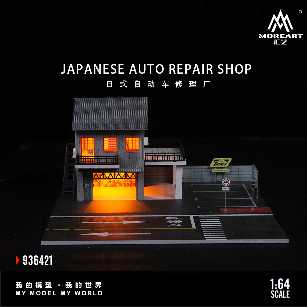 [ORDER] Mô hình diorama MOREART 1:64 Japanese-style car repair shop scene MO936421