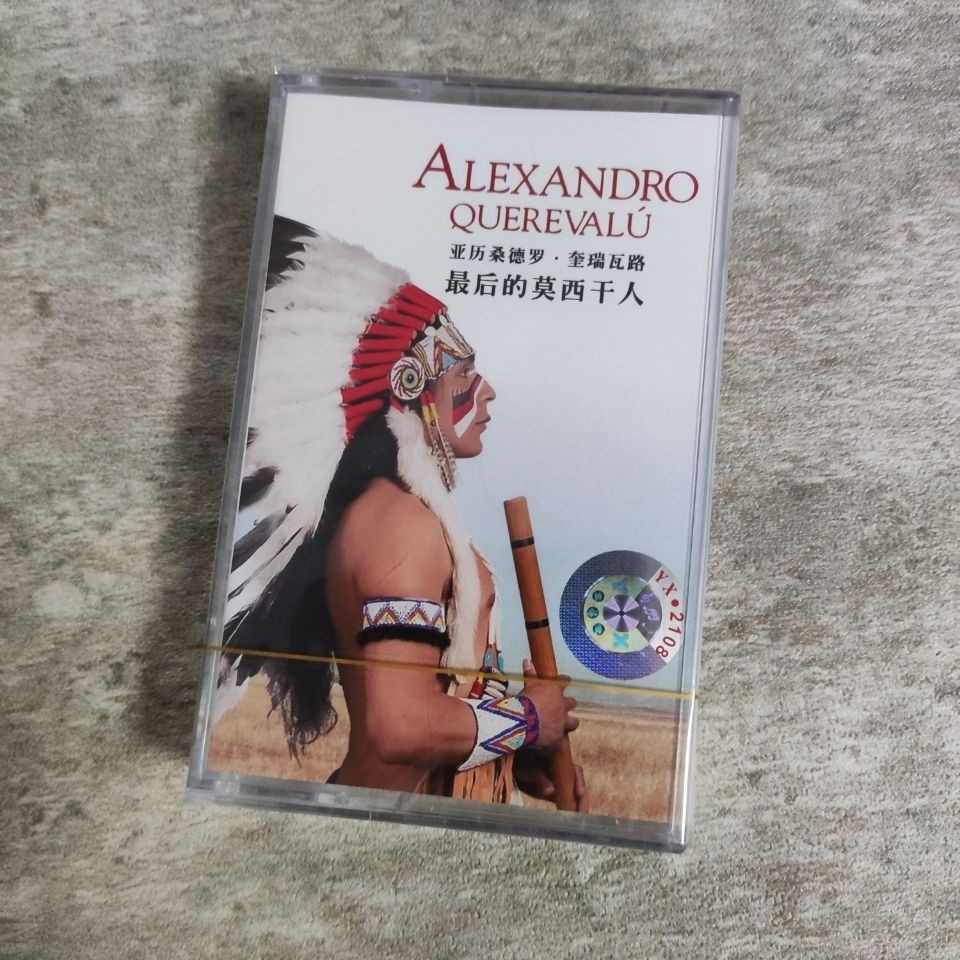 Nhạc nhẹ Cassette âm nhạc thuần khiết băng Mohican cuối cùng A0101