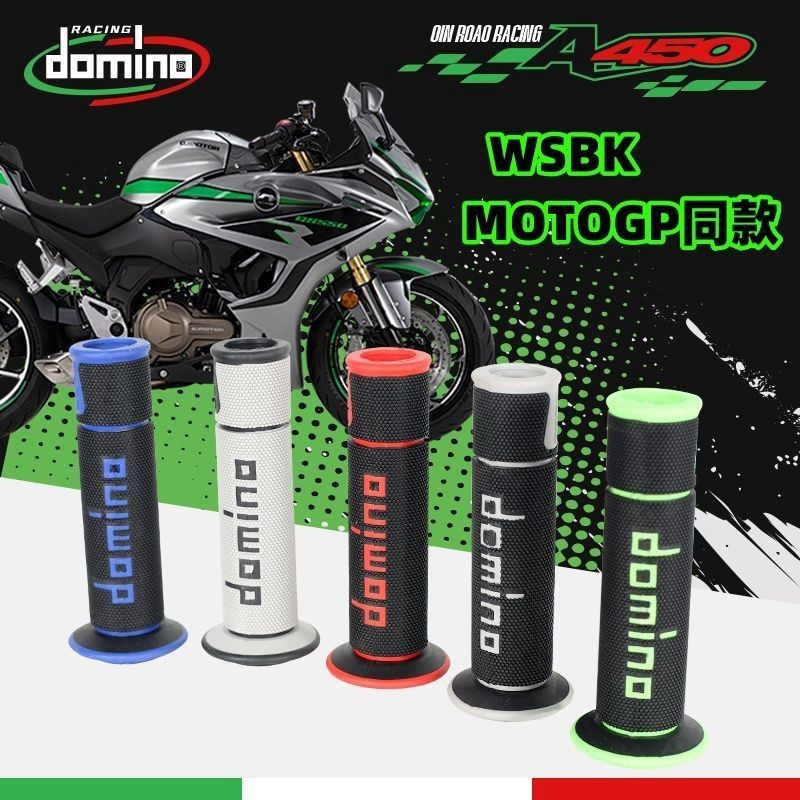Ý DOMINO DOMINO DOMINO DOMINO Tay lái cao su sửa đổi nhập khẩu MotoGP Racing Street Tay lái cao su c