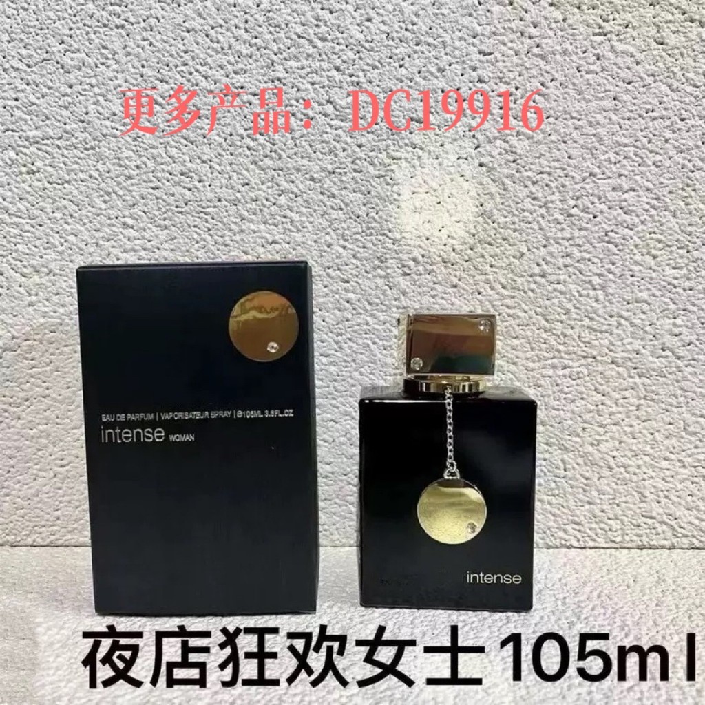 [Thương hiệu trang trọng] Câu lạc bộ ARMAF bán chạy de nuit Nuit Pink ARMAF club de nuit Pink Nuit P