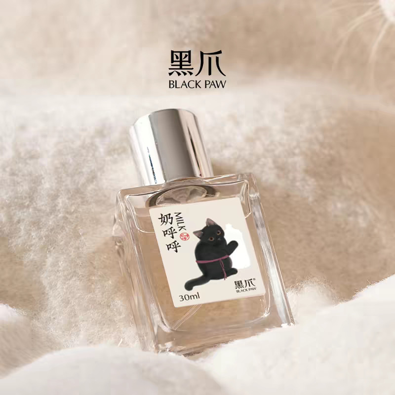 [Chính thức Chính thức] PAW ĐEN Móng Vuốt ĐEN Sinh Nhật Năm Mới Quà Tặng Giáng Sinh U30C